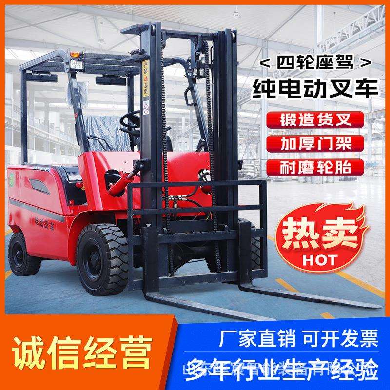 全电动液压堆高车2吨托盘升高铲车装卸车工地仓库升降电动叉车