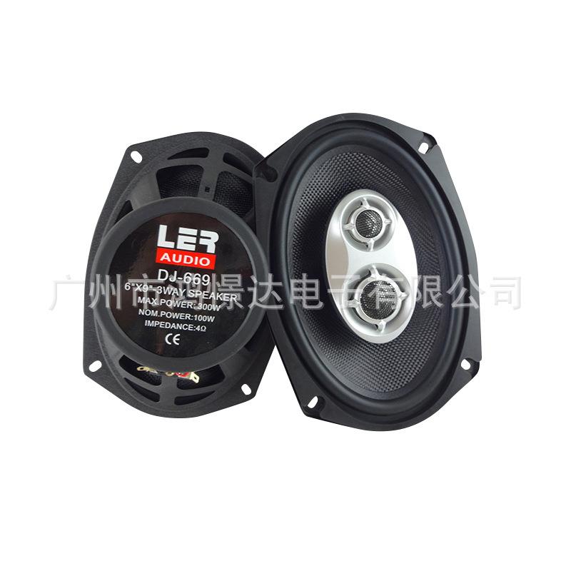 汽车音响喇叭LER DJ-669 6x9寸同轴喇叭车载同柱扬声器