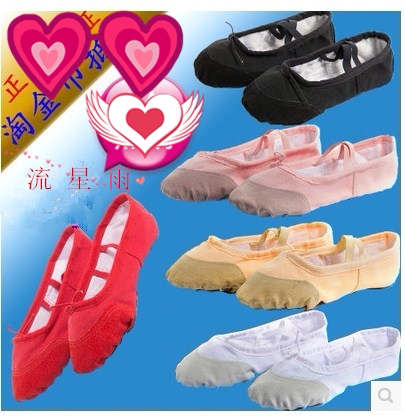 儿童舞蹈鞋软底练功鞋女童猫爪鞋 跳舞鞋帆布瑜伽鞋芭蕾舞鞋