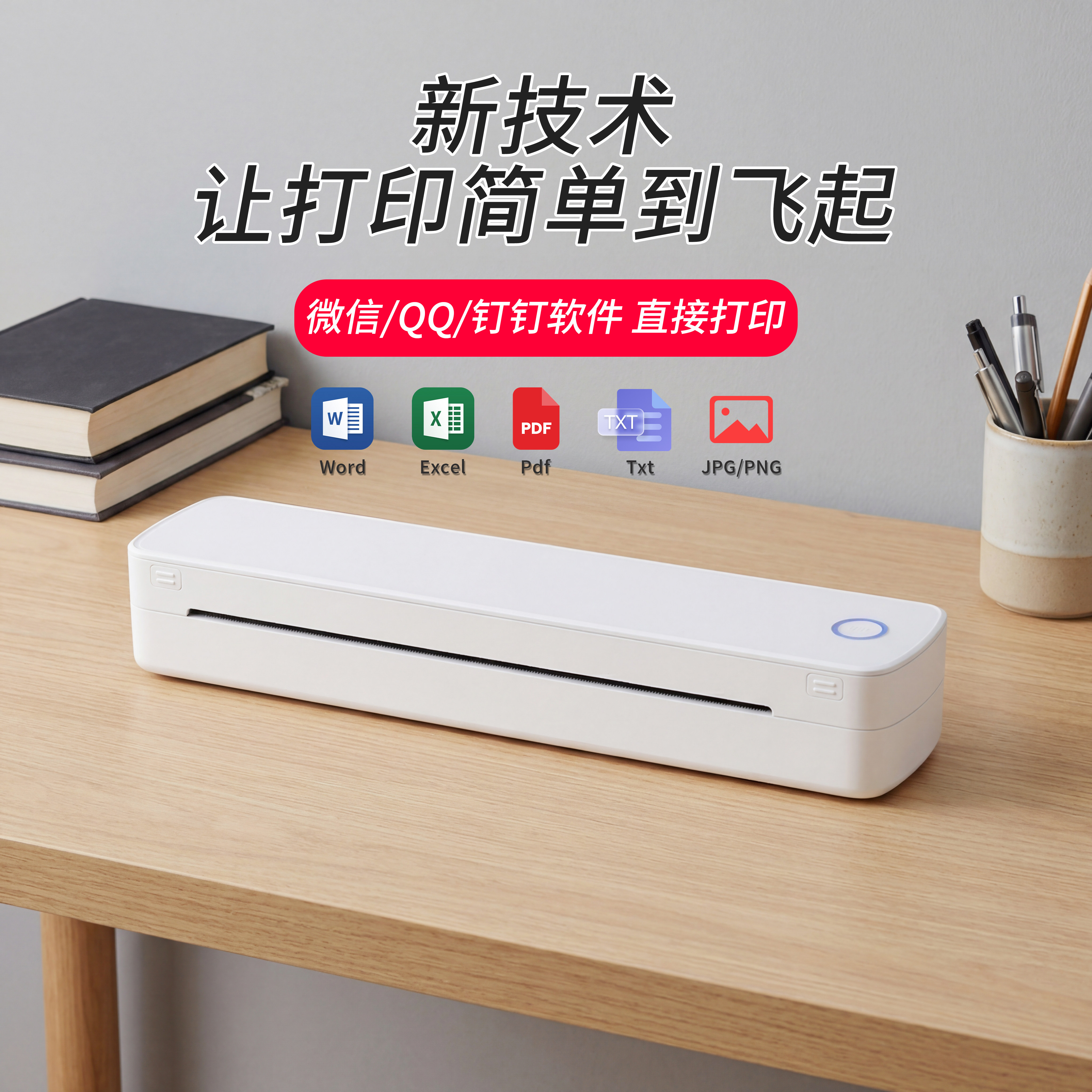 进淘金币拍，5.3亓 学之印错题打印机 - 线报酷