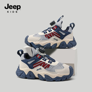 Jeep童鞋儿童运动鞋男童网面透气2026新款中大童学生老爹鞋休闲鞋