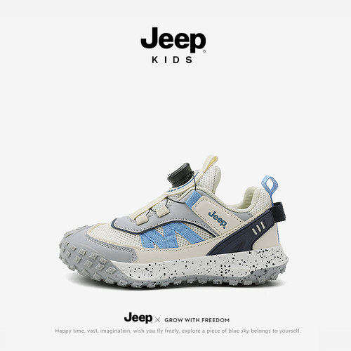 Jeep男童秋季网面透气运动鞋