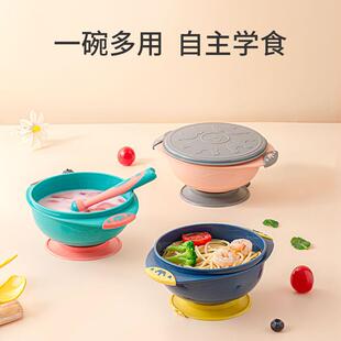宝宝餐具套装PP儿童吃饭碗筷子叉勺婴幼儿辅食防撒吸盘碗喝粥神器