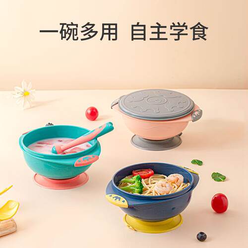 宝宝餐具套装PP儿童吃饭碗筷子叉勺婴幼儿辅食防撒吸盘碗喝粥神器