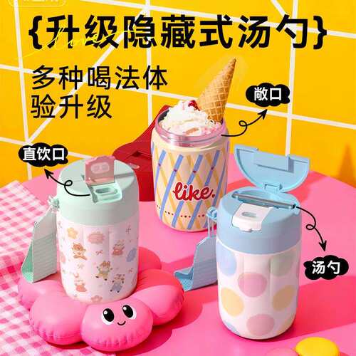 官耳316不锈钢焖烧杯带勺400ml咖啡杯户外保温杯2025新款闷烧杯