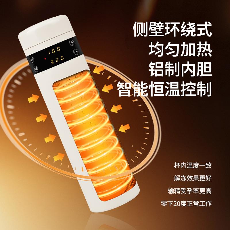牛冻精解冻恒温杯牛人工授精用车载采精恒温杯精液采集恒温解冻杯