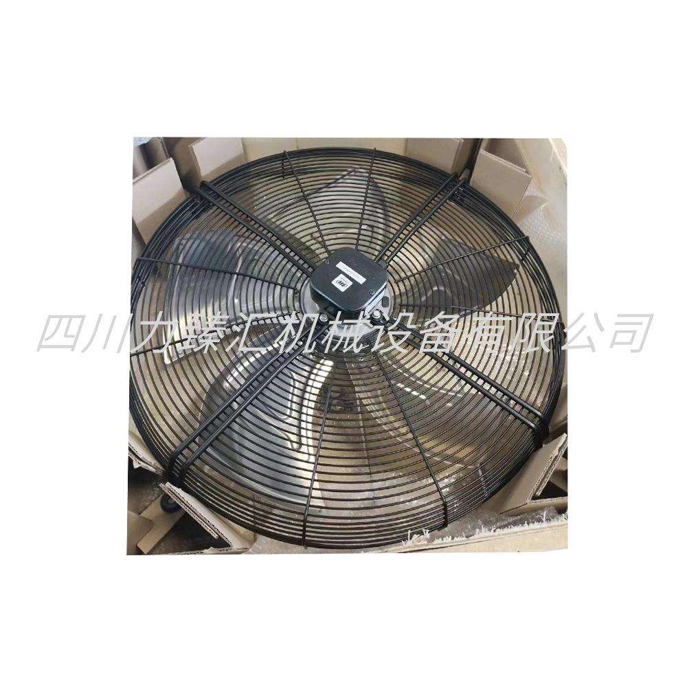 22533541英格索兰轴流风扇 空压机风扇叶 散热风扇 压缩机配件