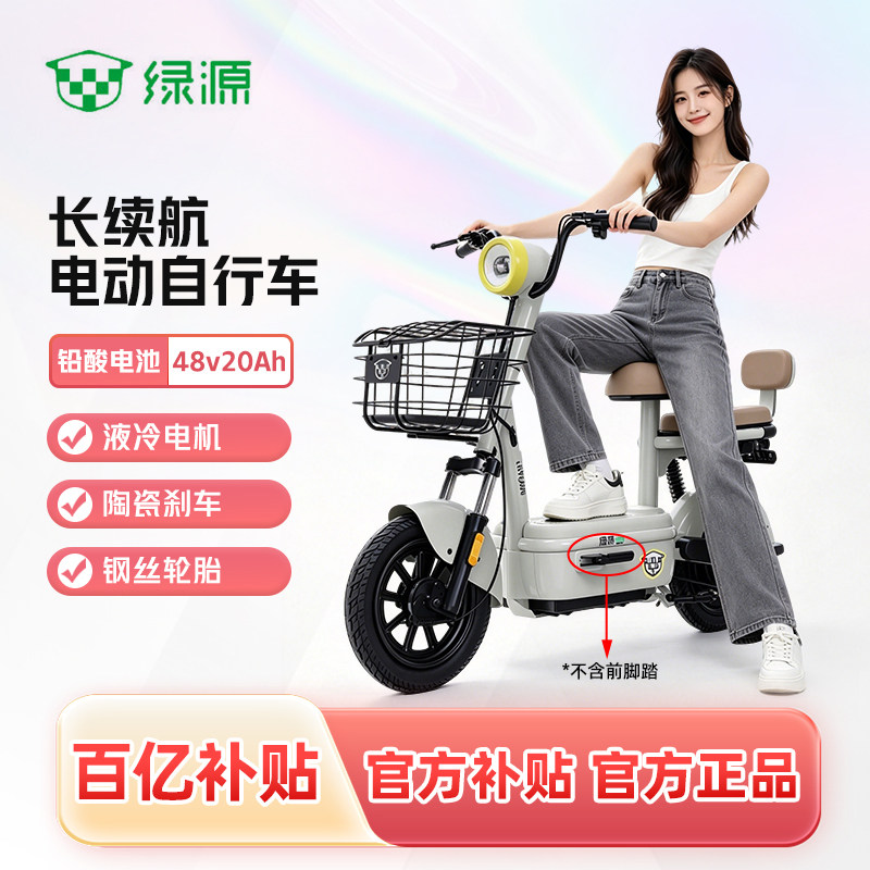 ���ڲ�������Դ����11С����48V20AnǦ������޻� 48v20ahǦ���� 48V  1781Ԫ