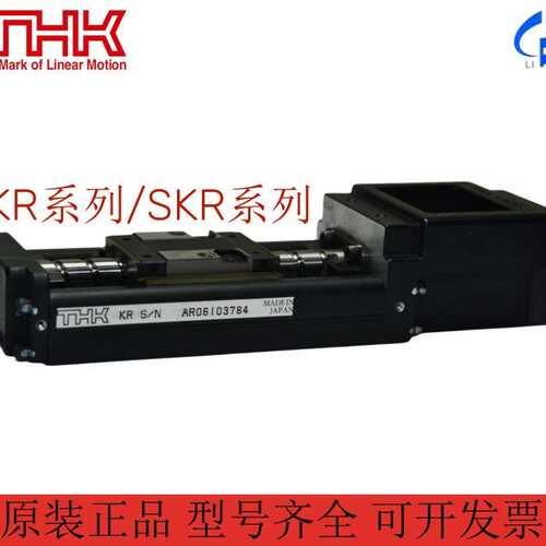 THK精密直线模组KR2001/26/15/30H/33/45H/46/55/65滑块SKR2006