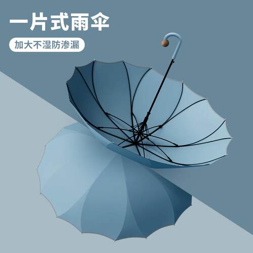 源头工厂16骨长柄自动雨伞防风日式一片伞棕色鼻子系列