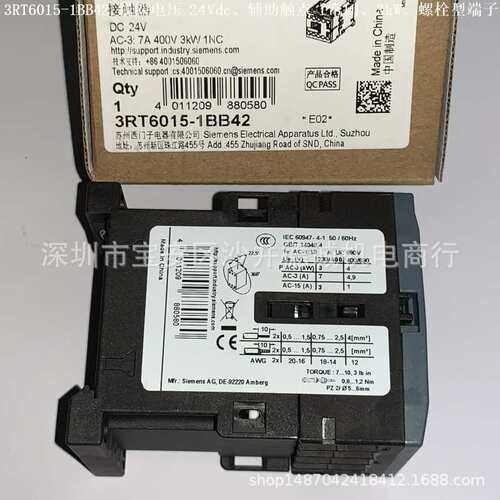 3RT6017-1BB41 接触器 线圈电压24Vdc、5.5kW、12A、螺栓型端子