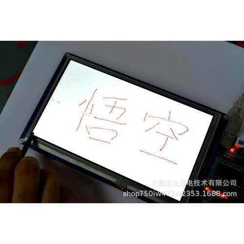 3.5寸ips全视角 带触摸屏480*640 RGB/ MCU 高亮tft液晶屏