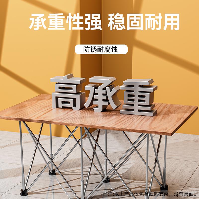 蜘蛛腿工作台木工操作台铝合金可折叠多功能伸缩脚支架子施工支撑