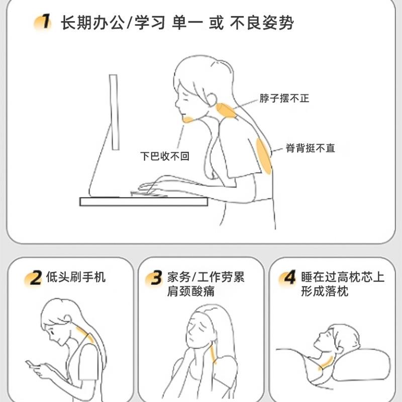 颈椎枕头护颈a类高枕不塌老人失眠专用家用圆形针织神器琥珀蜜蜡