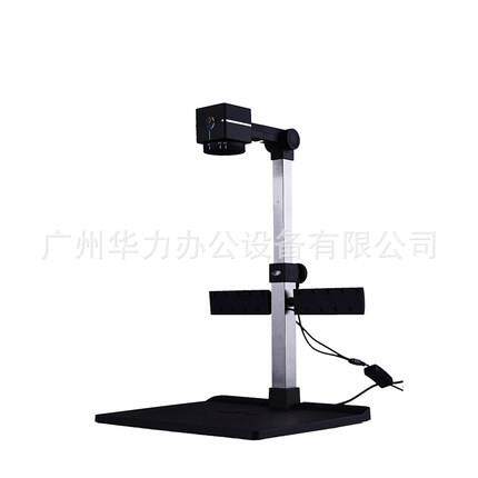 智汇星高拍仪JY500ZDB 高清高速拍摄仪500万像素A4幅面捷宇扫描仪