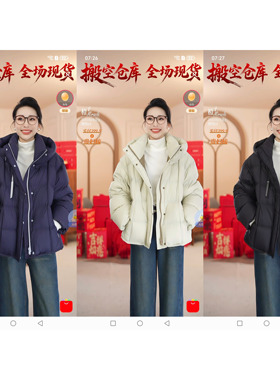 【橙子miracle】2810C/新款鹅绒服50446