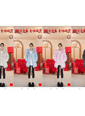 【橙子miracle】“放假前的疯狂”Cz8038/新款羽绒服50459