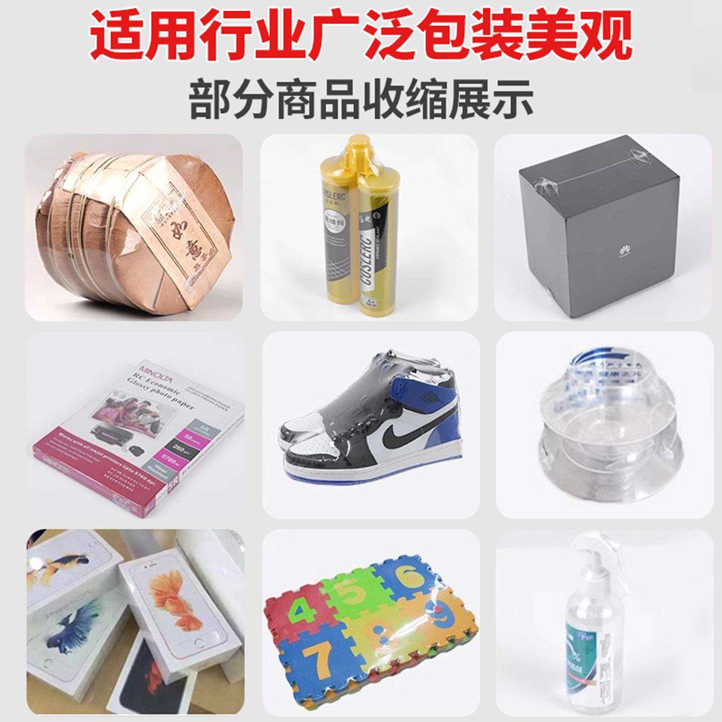 FM-5540二合一热收缩机半自动封切机收缩一体机塑封机热塑封膜机