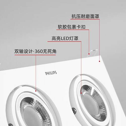 昕诺飞LED双头筒灯嵌入式斗胆灯吊顶长方形客厅灯过道玄关天花双