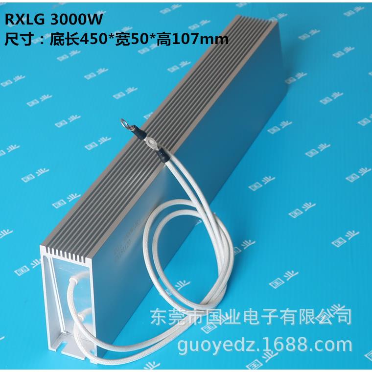 厂家直销刹车电阻3000W 铝壳制动电阻 可按要求生产各种阻值规格
