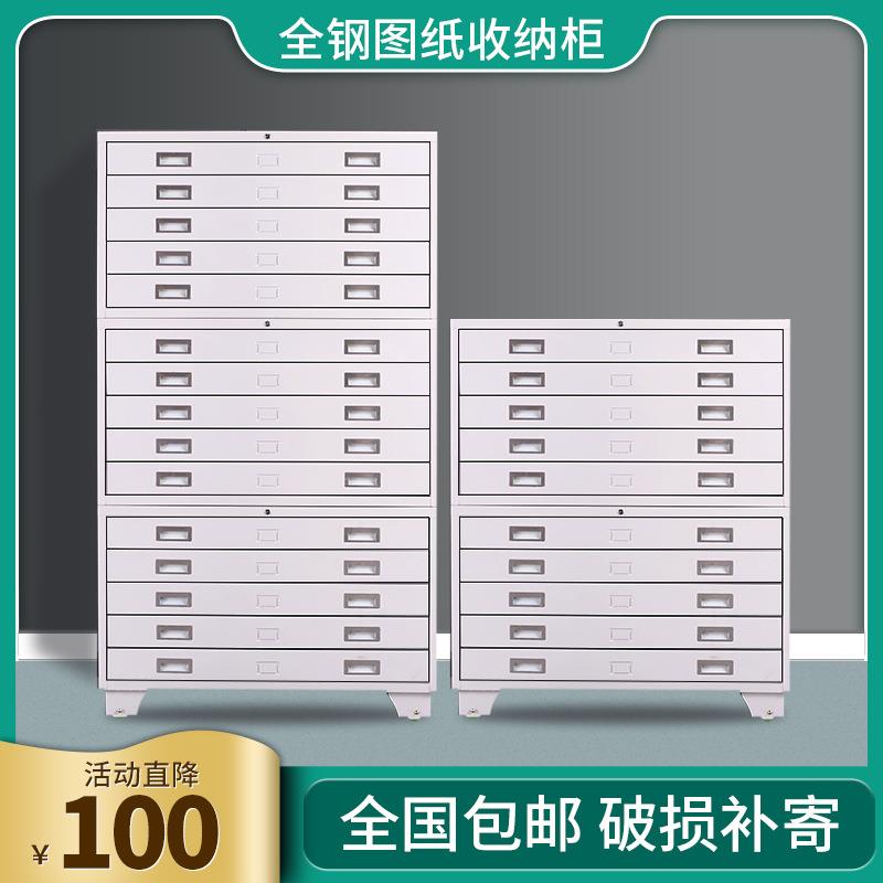 钢制图纸收纳柜办公文件资料抽屉铁柜0号1号收纳矮柜多层图纸柜