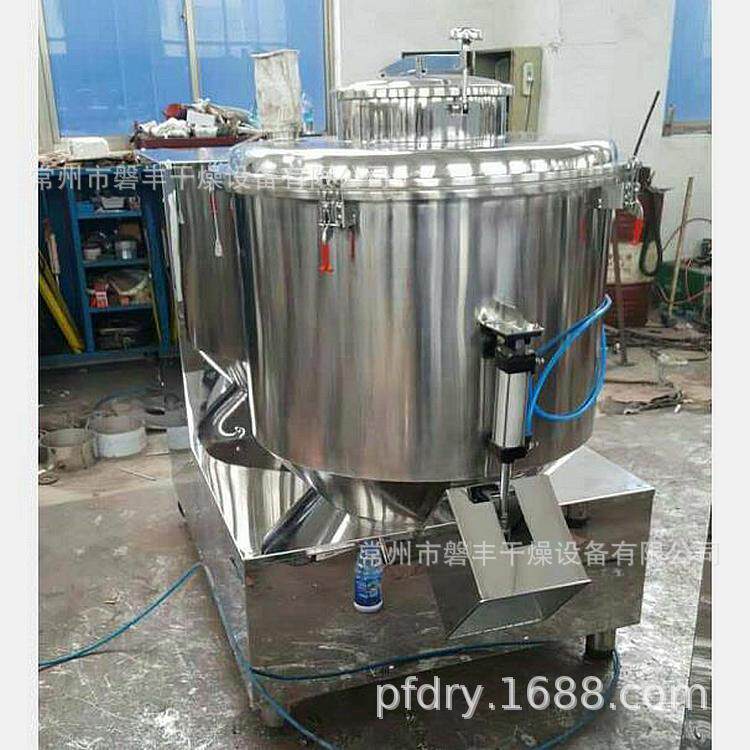 小型实验高速混合机 干粉湿粉物料混合设备 高速混粉设备