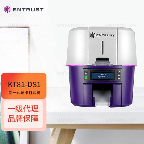 ENTRUST Datacard KT81-DS1/DS2/DS3 证卡打印机校园学生证门禁卡
