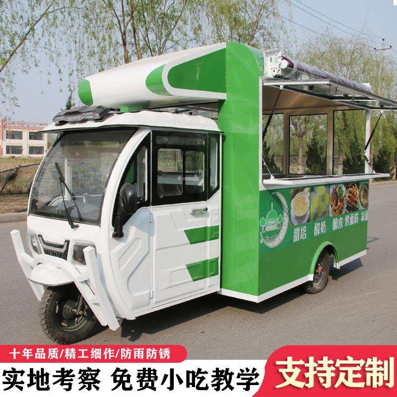 餐车多功能美食车电动摆摊多功能移动美食三轮早餐商用试吃牛奶