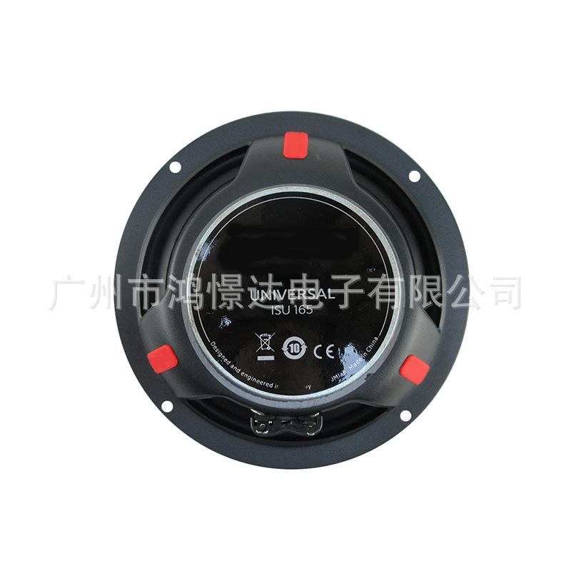 汽车音响喇叭 ISU 165 套装喇叭 6.5寸音响套装扬声器 2分频套装