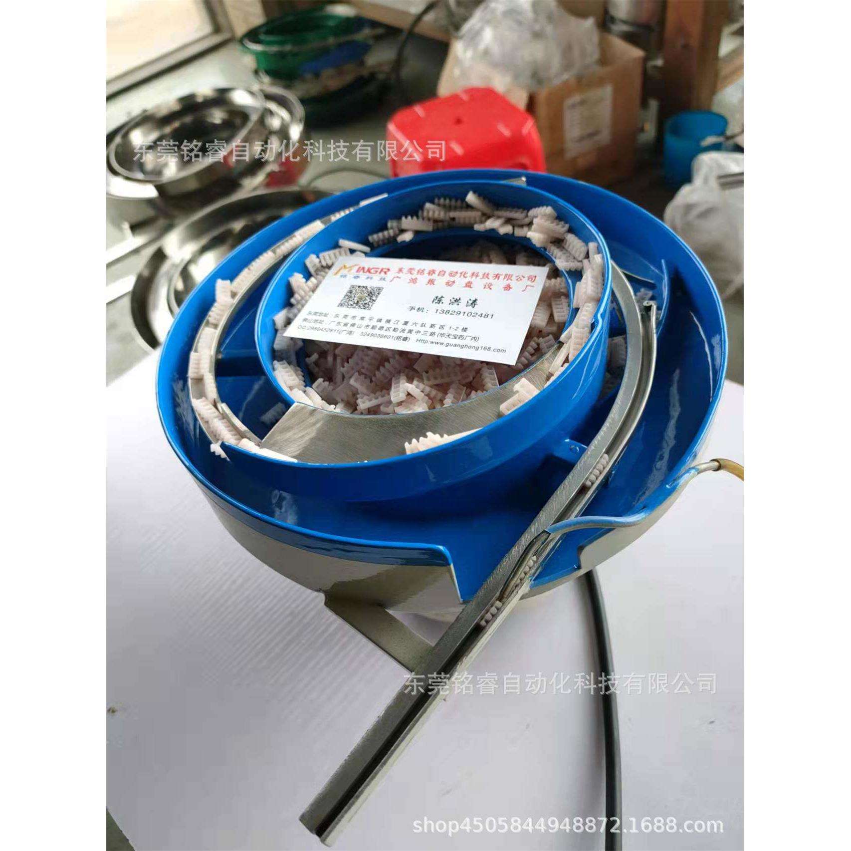 全自动振动盘送料器弹簧无锡震动盘五金螺丝筛选盘塑料排序振盘