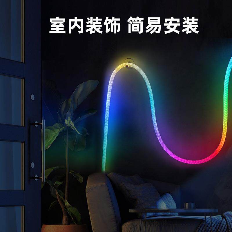 LED网纹圆形360度发光rgb幻彩编织灯带防水霓虹灯柔性流水线形灯