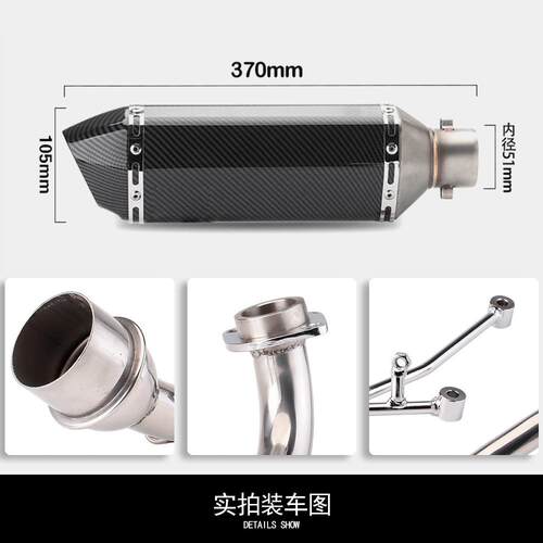 适用鬼火RS100 福喜 巧格踏板车不锈钢前段排气管改装仿碳小六角