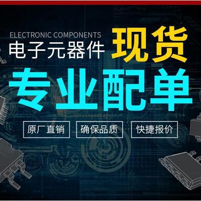 TPD2005F TPD2005 TPD2005FG 贴片SOP24 电源开关灯驱动器IC