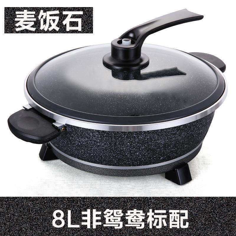 新榜样真空如意煲麦饭石不粘鸳鸯电火锅多功能电炒锅一体锅微压锅