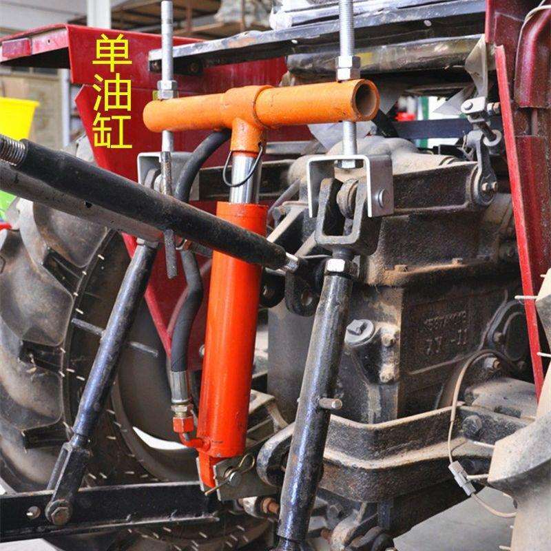 新型单缸农用小四轮拖拉机改装液压升降单双缸液压油缸悬挂强升降