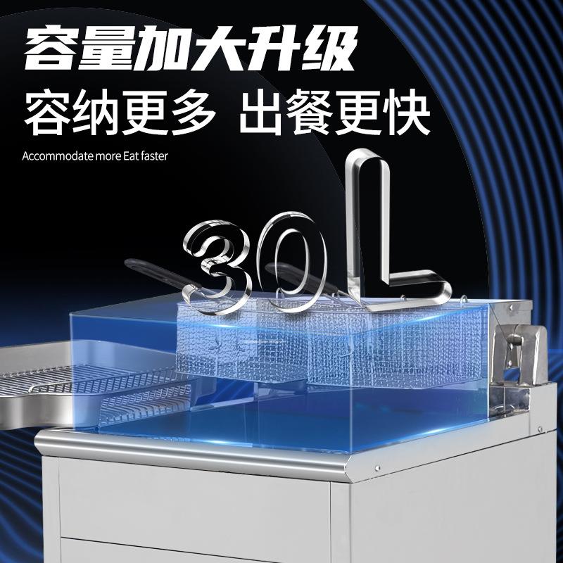 拓企商用立式电炸炉奶茶店小吃油炸锅炸鸡薯条不锈钢油炸设备
