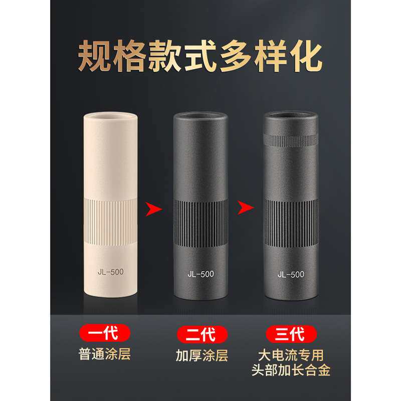 新款二保焊涂层保护嘴焊嘴350A不沾渣保护咀500A气保焊保护套焊配