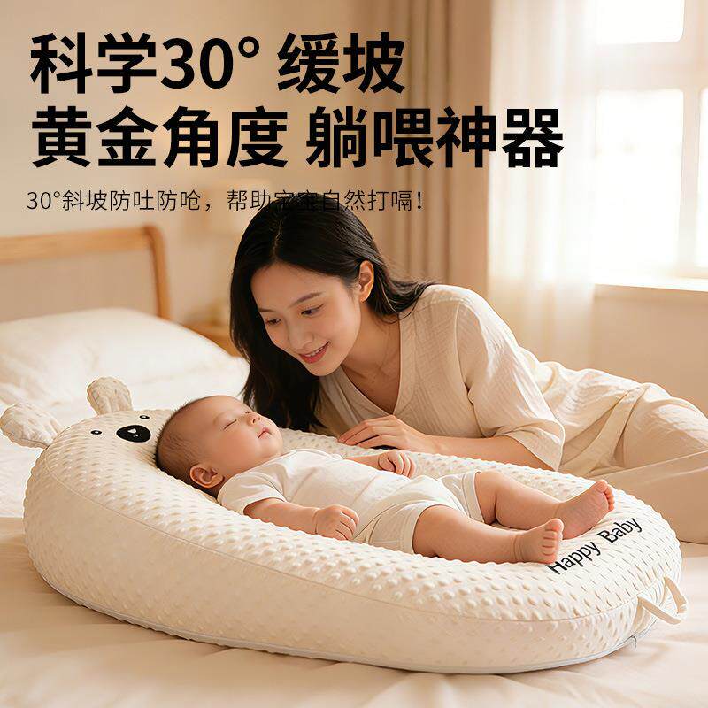 工厂直销 新生婴儿防吐奶斜坡垫枕防溢奶呛奶宝宝喂奶神器床中床