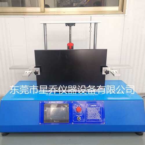 星乔XQ-814P 显示屏前倾后仰试验机 显示器摇摆疲劳试验机