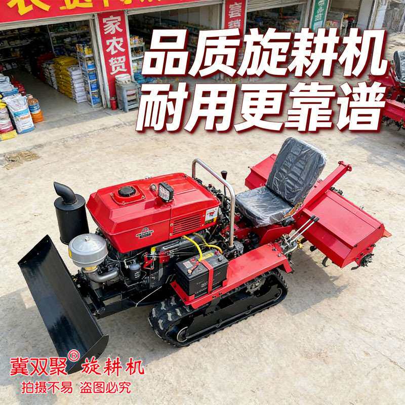 新款农用小型履带旋耕机柴油微耕机水旱两用耕田乘坐式果园管理机