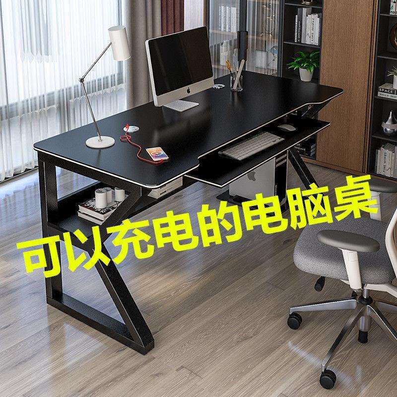 简约现代电脑台式桌书桌简易办公桌家用租房桌卧室学生写字台桌子
