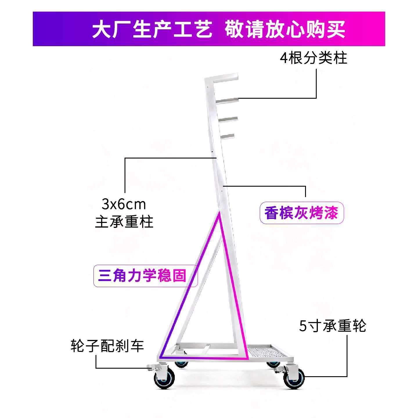 水果店卖摆放靠甘蔗架子立放支架置物架货架超市陈列架展示架