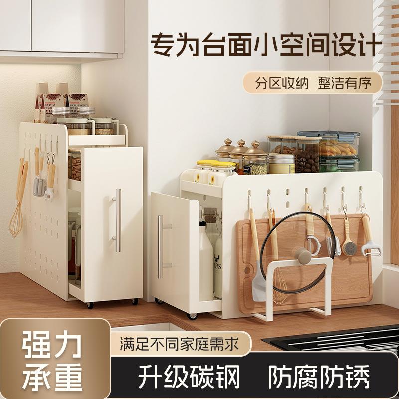 厨房储物架调味料置物架多层家用桌面省空间多功能浴室台面收纳架