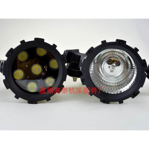 LED机床工作灯短臂数控车床冲床24V220V7W铝合金灯杆防水防油灯具