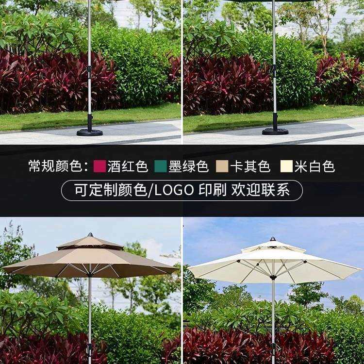 阳台伞岗亭中柱伞户外伞庭院伞咖啡厅奶茶店户外遮阳伞花园太阳伞