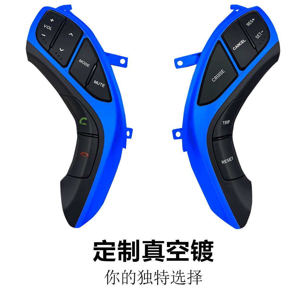 现代Hyundai 967003x550朗动多功能方向盘按键控制器定速巡航真空
