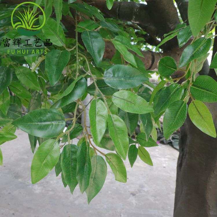 仿真大榕树人造假榕树枝叶室内外装饰摆件园林酒店装饰假树榕树