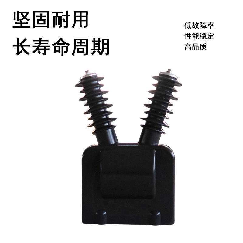 凌昌10KV户外电压互感器JDZW-10R 10/0.1/0.22 10KV 高压断路器PT