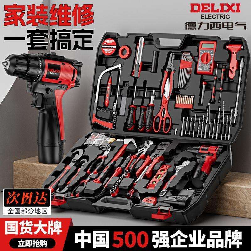 家庭工具箱套装锂电钻多功能动力强劲工具套装电动维修一件起批