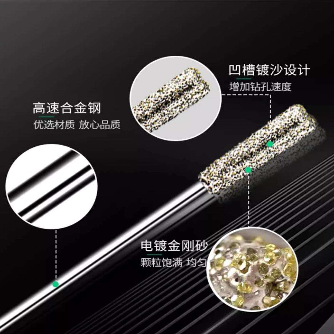 瓷砖空鼓专用金刚石打孔针瓷砖石材打孔注浆金刚石钻头瓷砖打孔